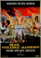 Drum - Yugoslav Movie Poster (xs thumbnail)