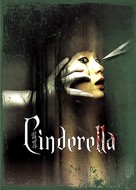 Cinderella - French Movie Poster (xs thumbnail)