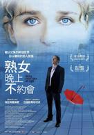Giulia non esce la sera - Taiwanese Movie Poster (xs thumbnail)
