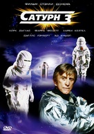 Saturn 3 - Russian Movie Cover (xs thumbnail)