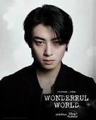 &quot;Wonderful World&quot; - Thai Movie Poster (xs thumbnail)