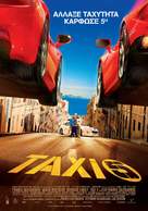 Taxi 5 - Greek Movie Poster (xs thumbnail)
