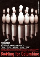 Bowling for Columbine - Japanese poster (xs thumbnail)