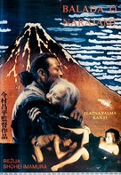 Narayama bushiko - Yugoslav Movie Poster (xs thumbnail)