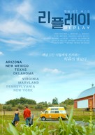 American Folk - South Korean Movie Poster (xs thumbnail)