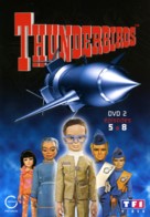 &quot;Thunderbirds&quot; - French DVD movie cover (xs thumbnail)