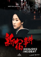 The Shinjuku Incident - Hong Kong Movie Poster (xs thumbnail)