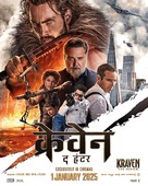 Kraven the Hunter - Indian Movie Poster (xs thumbnail)