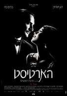 The Artist - Israeli Movie Poster (xs thumbnail)
