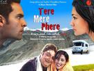 Tere Mere Phere - Indian Movie Poster (xs thumbnail)