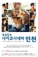 Juste la fin du monde - South Korean Movie Poster (xs thumbnail)