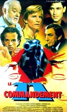 Sword of Gideon - French VHS movie cover (xs thumbnail)