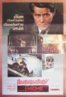 Enigma - Thai Movie Poster (xs thumbnail)