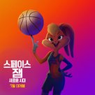 Space Jam: A New Legacy - South Korean Movie Poster (xs thumbnail)