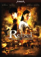 The Rebel - German Movie Poster (xs thumbnail)