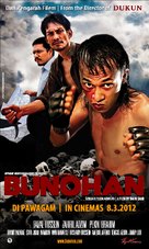 Bunohan - Malaysian Movie Poster (xs thumbnail)