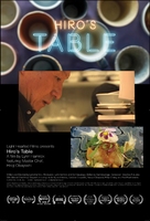 Hiro&#039;s Table - Movie Poster (xs thumbnail)