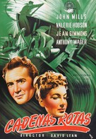Great Expectations - Spanish Movie Poster (xs thumbnail)
