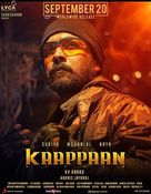 Kaappaan - Indian Movie Poster (xs thumbnail)