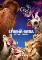Ice Age: Collision Course - Croatian Movie Poster (xs thumbnail)