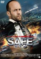 Safe - Japanese DVD movie cover (xs thumbnail)