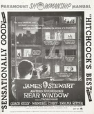 Rear Window - poster (xs thumbnail)