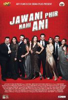Jawani Phir Nahi Ani - Pakistani Movie Poster (xs thumbnail)