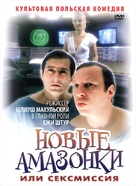 Seksmisja - Russian DVD movie cover (xs thumbnail)