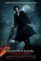 Abraham Lincoln: Vampire Hunter - Thai Movie Poster (xs thumbnail)