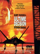 Executive Decision - French Movie Poster (xs thumbnail)