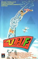 UHF - Spanish VHS movie cover (xs thumbnail)