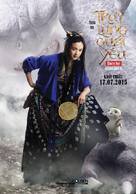 Monster Hunt - Vietnamese Movie Poster (xs thumbnail)