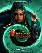 Descendants: The Rise of Red - Indonesian Movie Poster (xs thumbnail)