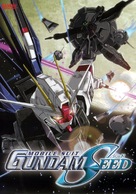 &quot;Kid&ocirc; senshi Gundam Seed&quot; - Movie Cover (xs thumbnail)