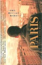 Paris - Japanese Movie Poster (xs thumbnail)