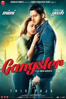 Gangster - Indian Movie Poster (xs thumbnail)