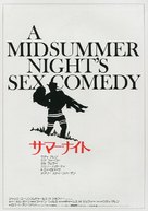 A Midsummer Night's Sex Comedy - Japanese Movie Poster (xs thumbnail)