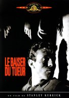 Killer&#039;s Kiss - French DVD movie cover (xs thumbnail)