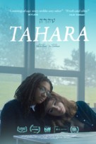 Tahara - Movie Poster (xs thumbnail)