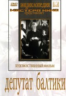 Deputat Baltiki - Russian DVD movie cover (xs thumbnail)