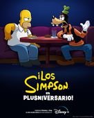 The Simpsons in Plusaversary - Spanish Movie Poster (xs thumbnail)