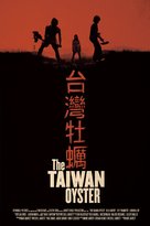 The Taiwan Oyster - Movie Poster (xs thumbnail)