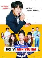 Because I Love (Saranghagi Ttaemoone) - Vietnamese Movie Poster (xs thumbnail)