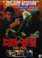 Dark Angel - South Korean Movie Cover (xs thumbnail)