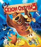 Open Season 3 - Russian Blu-Ray movie cover (xs thumbnail)