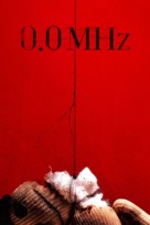0.0 Mhz - South Korean Movie Cover (xs thumbnail)