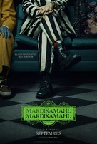 Beetlejuice Beetlejuice - Estonian Movie Poster (xs thumbnail)