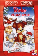 Tiny Heroes - French DVD movie cover (xs thumbnail)