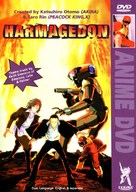 Harmagedon: Genma taisen - DVD movie cover (xs thumbnail)