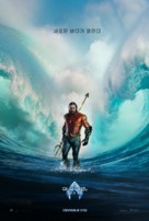 Aquaman and the Lost Kingdom - South Korean Movie Poster (xs thumbnail)